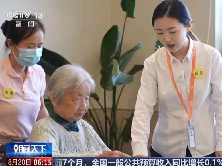 央视聚焦！pg游戏校友吕勤成全国养老服务师“代言人”